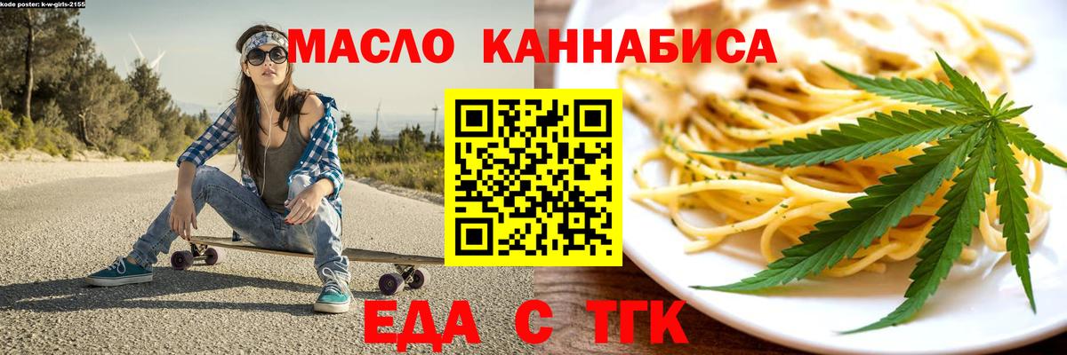 Canna-Cookies марихуана  Вход с VPN  Чехов 