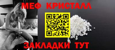 mix Новозыбков