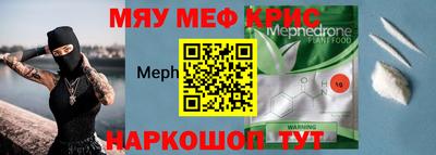 MDMA Новокубанск
