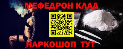 mix Новозыбков