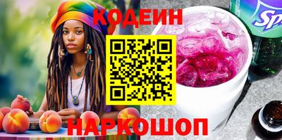 амф Новодвинск