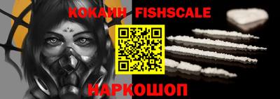 амф Новодвинск