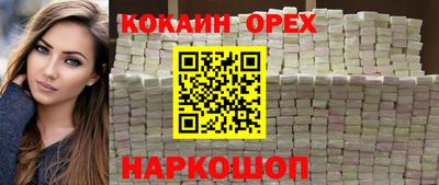 амф Новодвинск