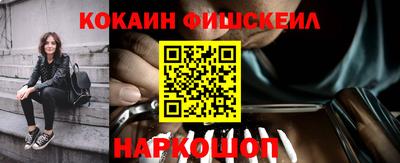 MDMA Новокубанск