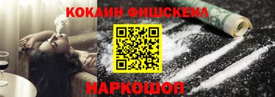 MDMA Новокубанск