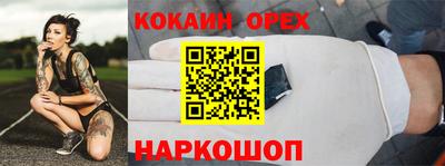 амф Новодвинск