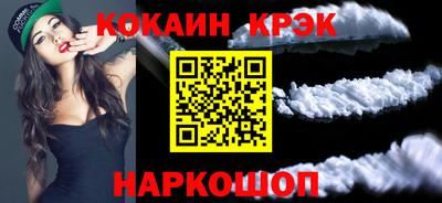 MDMA Новокубанск