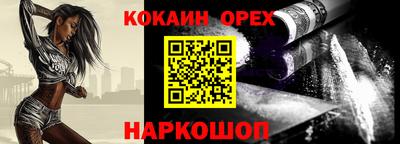 mix Новозыбков
