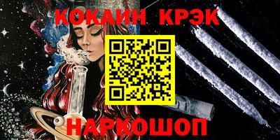 MDMA Новокубанск
