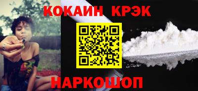 MDMA Новокубанск