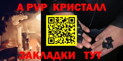 амф Новодвинск