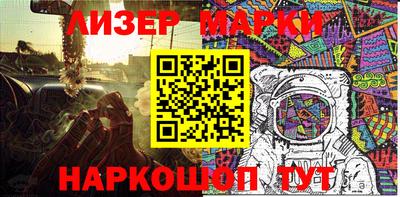 амф Новодвинск