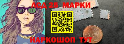 MDMA Новокубанск
