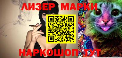 mix Новозыбков