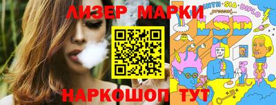 MDMA Новокубанск