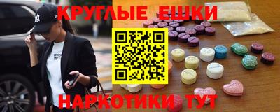 амф Новодвинск