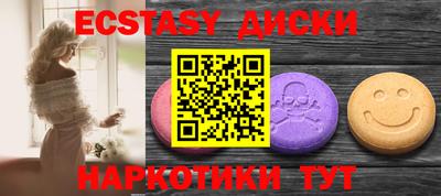 MDMA Новокубанск