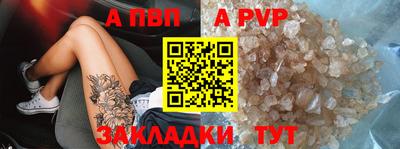 амф Новодвинск