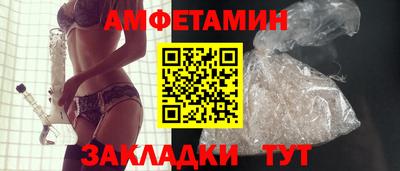 mix Новозыбков