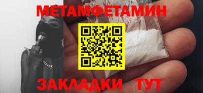 амф Новодвинск