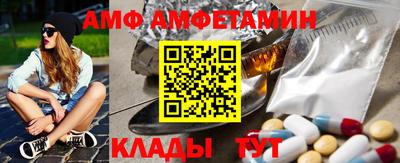 амф Новодвинск