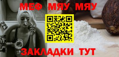 MDMA Новокубанск