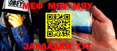 MDMA Новокубанск