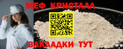 MDMA Новокубанск