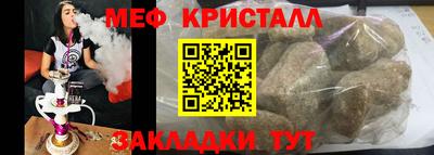 MDMA Новокубанск