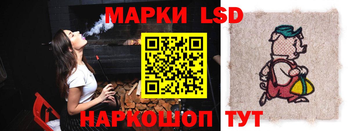 Лсд 25 экстази ecstasy Чехов