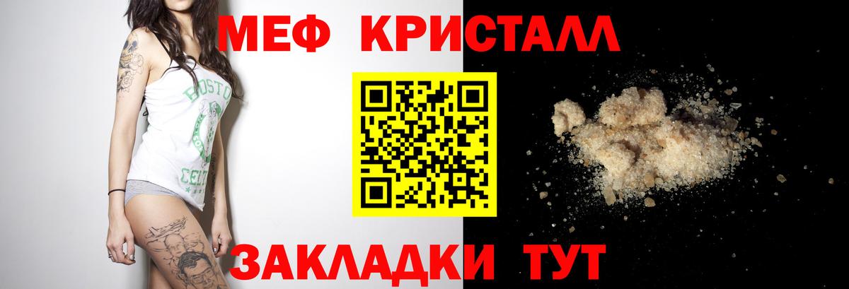 МЕФ VHQ  ссылка на мегу как зайти  Вход с VPN  МЕФ  Чехов  МЯУ-МЯУ 4 MMC 