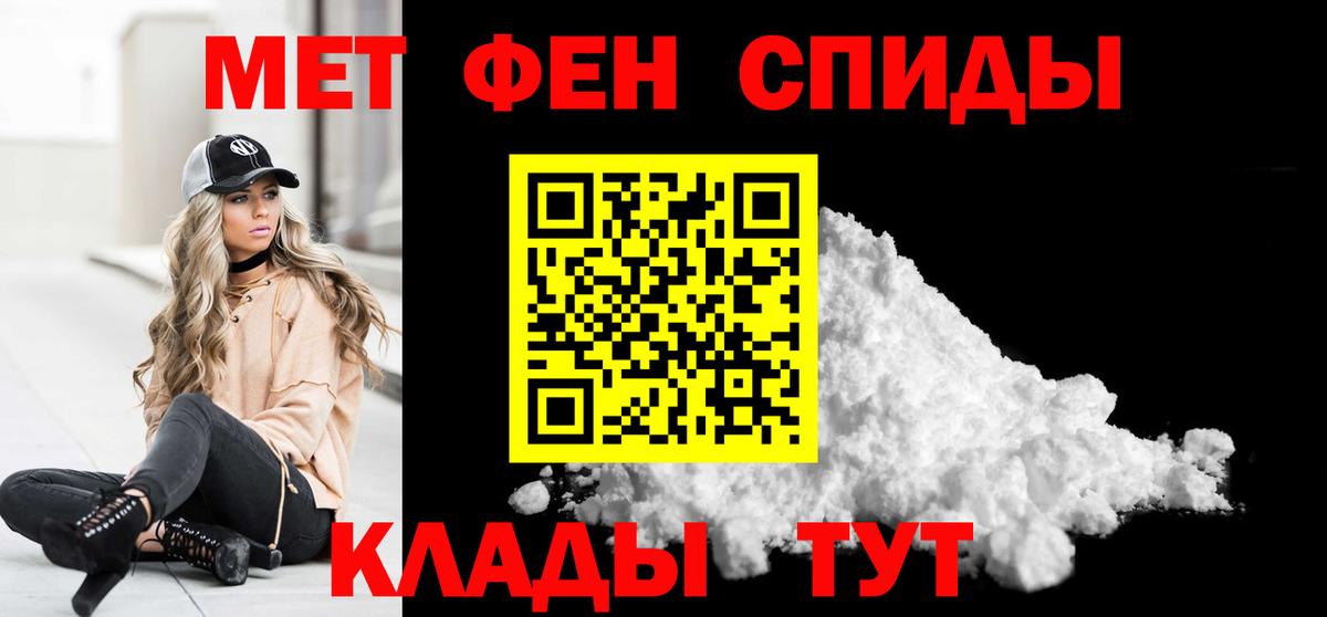 Чехов  Первитин Methamphetamine  Вход с VPN  Первитин Methamphetamine 